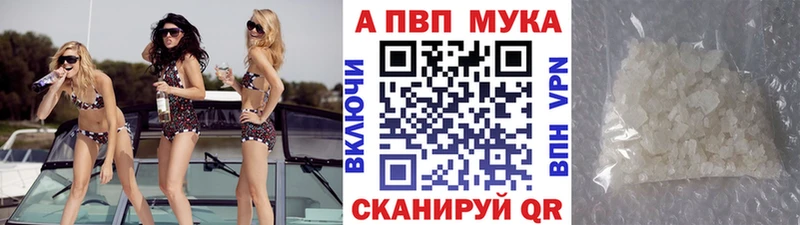 Альфа ПВП Crystall Порхов