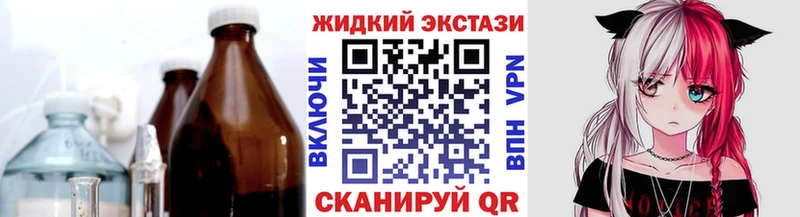 Бутират оксибутират  Порхов 