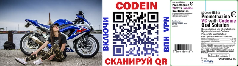 как найти закладки  Порхов  Codein напиток Lean (лин) 