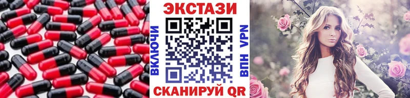 OMG как зайти  Порхов  ЭКСТАЗИ louis Vuitton  хочу  
