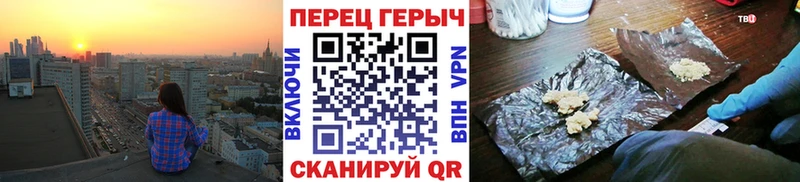 ГЕРОИН Афган  kraken ONION  Порхов 