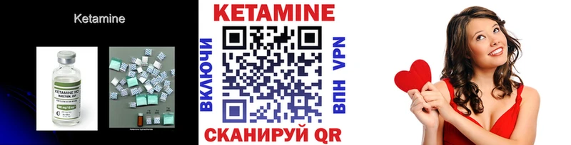 цена наркотик  Порхов  Кетамин ketamine 