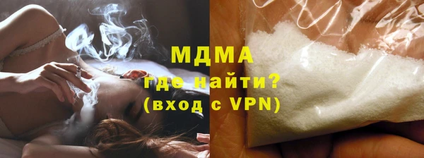 альфа пвп Арсеньев