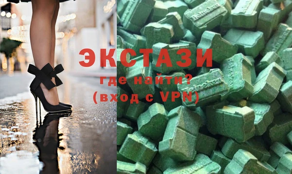 альфа пвп Арсеньев