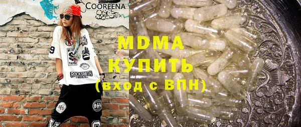 кокс Осинники