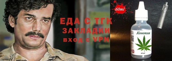 мет Аркадак