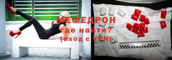 герыч Армянск