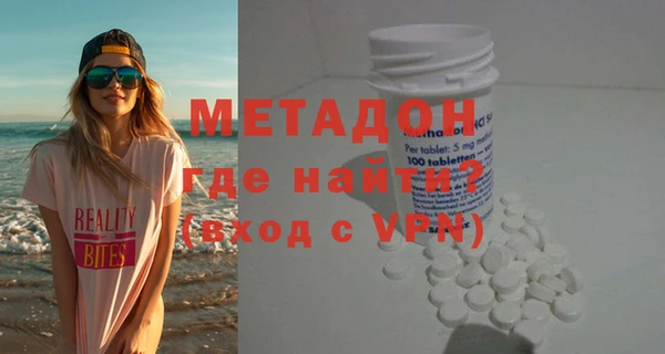 альфа пвп Арсеньев