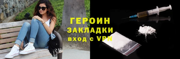 герыч Армянск