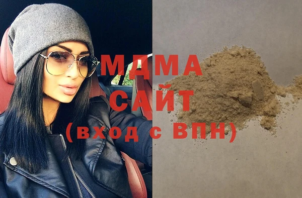 герыч Армянск