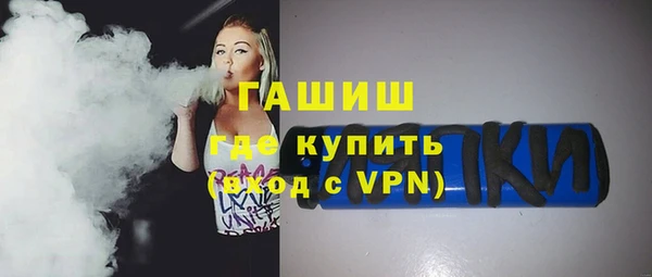 герыч Армянск