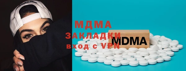 альфа пвп Арсеньев