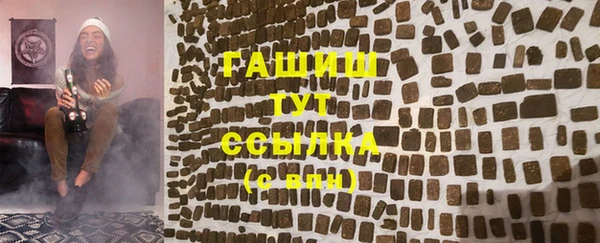 герыч Армянск
