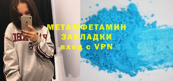 мет Аркадак