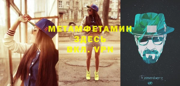 кокс Осинники