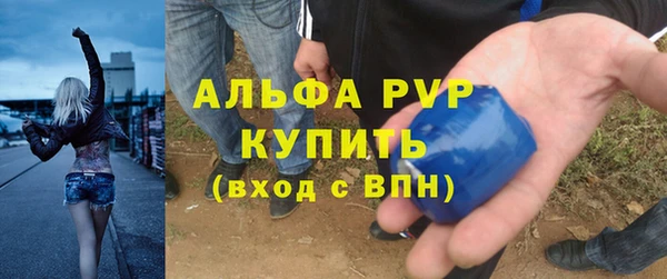 герыч Армянск