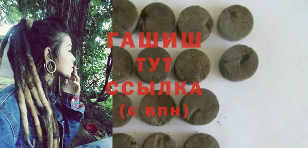 герыч Армянск