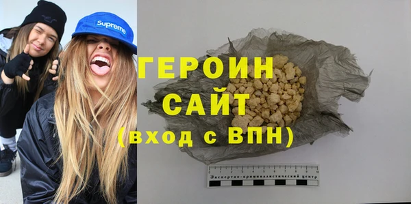 герыч Армянск