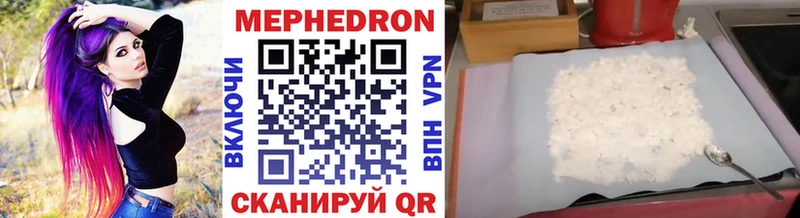 Меф 4 MMC  магазин продажи   MEGA как войти  Порхов 