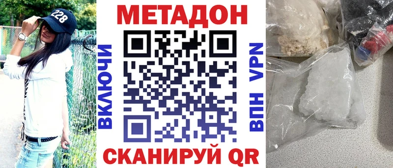 кракен tor  Порхов  МЕТАДОН мёд  купить наркотик 