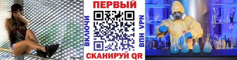 Метамфетамин пудра  Порхов 