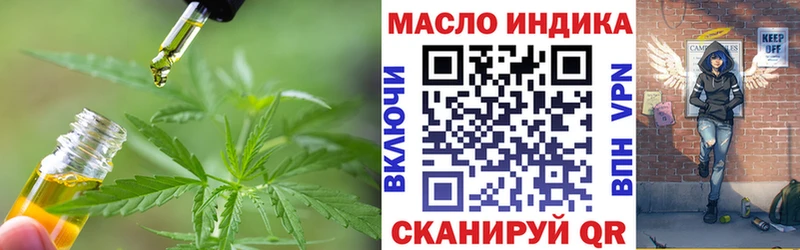 ТГК вейп  мориарти формула  Порхов 