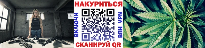 Бошки Шишки конопля  hydra ССЫЛКА  Порхов 